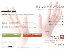 Tablet Screenshot of aimdesign.net